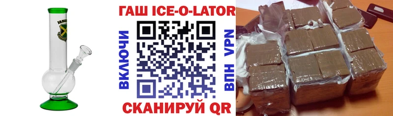 Псилоцибиновые грибы Снежногорск