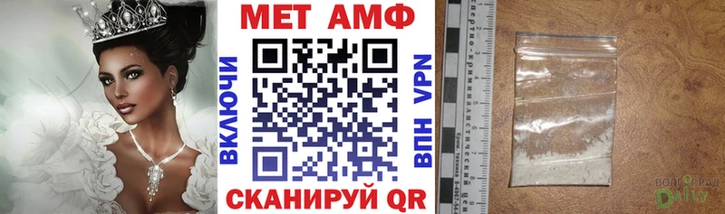 АМФЕТАМИН VHQ  Снежногорск 