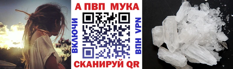 APVP Соль  продажа наркотиков  Снежногорск 