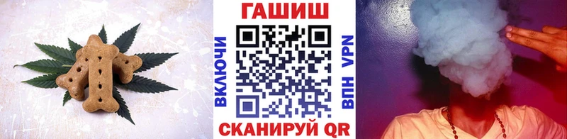 купить наркотики цена  Снежногорск  Еда ТГК марихуана 