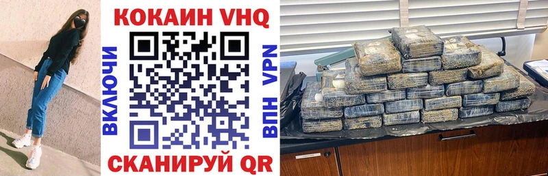 КОКАИН Fish Scale  купить наркотики цена  Снежногорск 