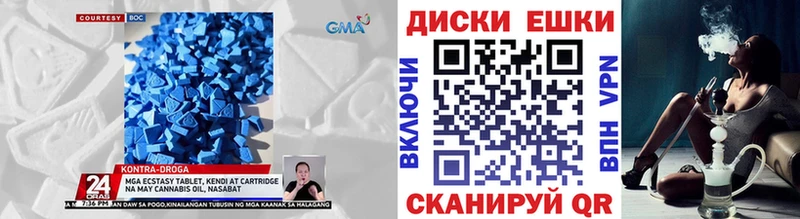 цена   Снежногорск  ЭКСТАЗИ 280 MDMA 