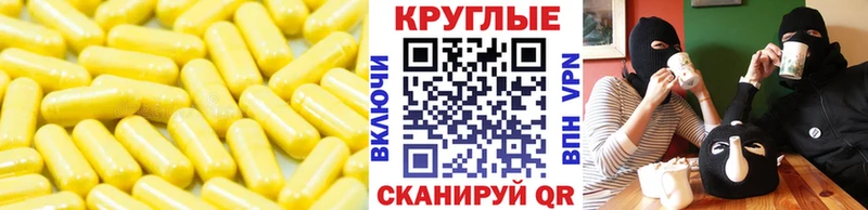ЭКСТАЗИ диски Снежногорск