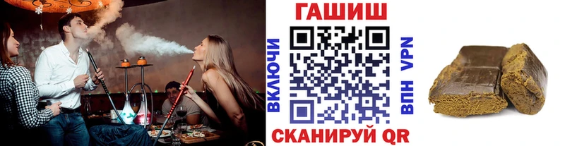 блэк спрут tor  Снежногорск  ГАШИШ ice o lator 