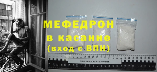 меф Навашино