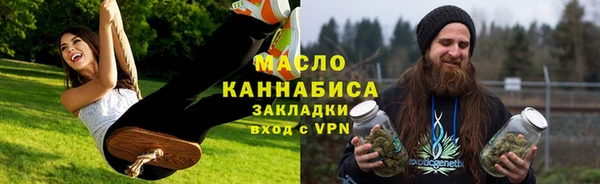 первитин Бежецк
