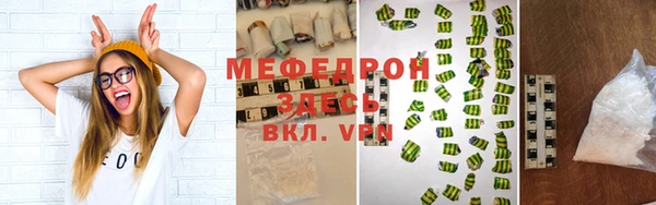 кокаин Надым