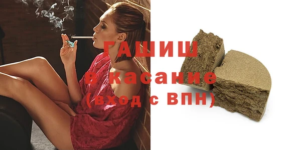 меф Навашино