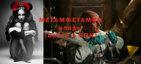 меф Навашино