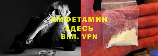 меф Навашино