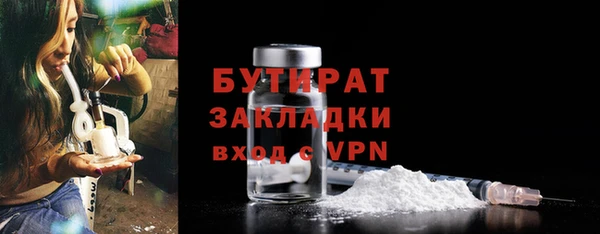 меф Навашино