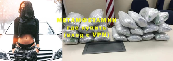 меф Навашино