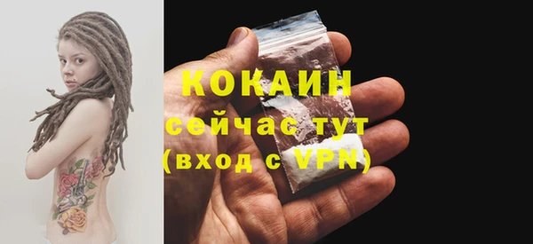 марихуана Белая Калитва