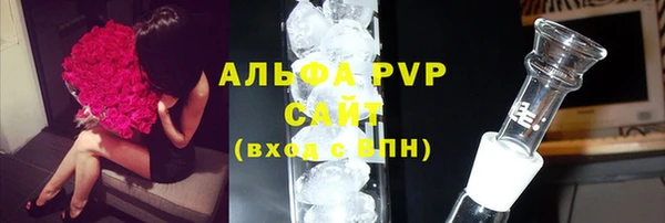 первитин Бежецк