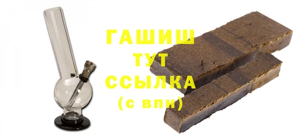 меф Навашино