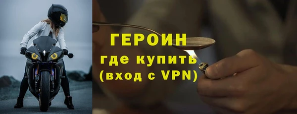 меф Навашино