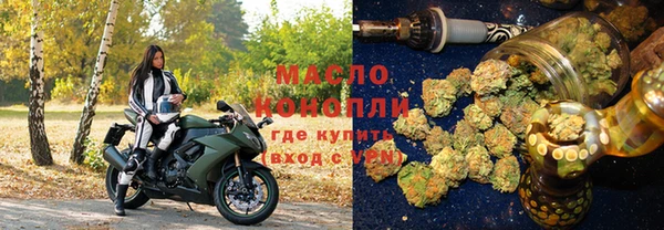 марихуана Белая Калитва