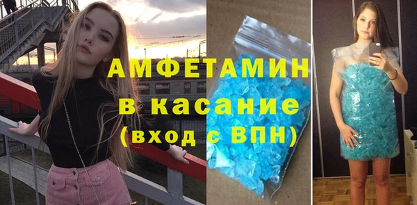 меф Навашино