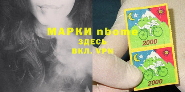 а пвп мука Белая Холуница