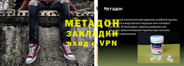 крисы Наволоки