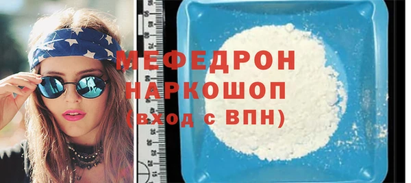 кокаин Надым