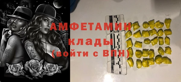 кокаин Надым