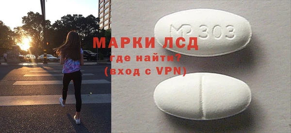 меф Навашино