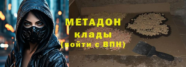меф Навашино