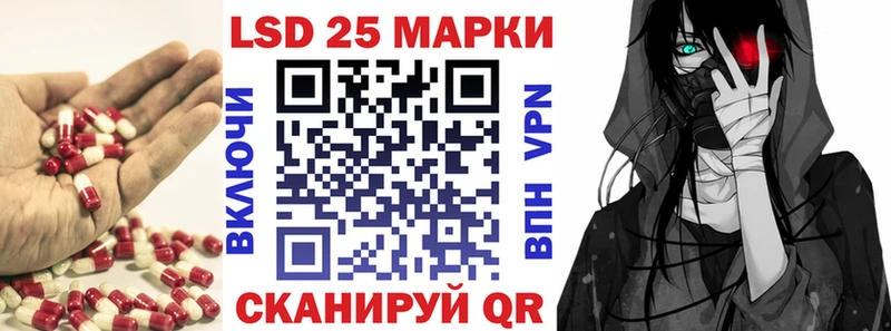 купить  цена  Снежногорск  Лсд 25 экстази кислота 