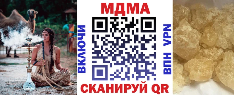 МДМА молли  Снежногорск 