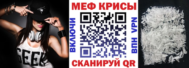 сколько стоит  Снежногорск  mega маркетплейс  Меф 4 MMC 