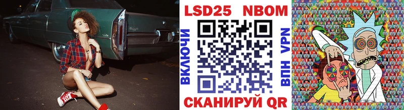 Марки NBOMe 1,5мг  где купить   kraken tor  Снежногорск 